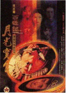 归途三十里 公路剧情影片 剧照