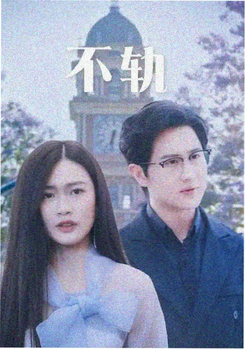 巷口灯火 都市家庭题材影片 剧照