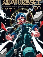 导演选角访谈 资讯配图